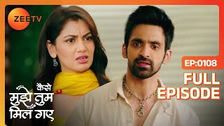 Download lagu Virat अपनी terrace का उपयोग करने के लिए Ammu से irritate - Kaise Mujhe Tum Mil Gaye - Full Ep 108 mp3