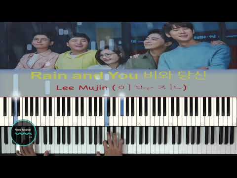 Rain And You - Lee Mujin