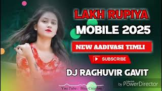 Download lagu LAKH RUPIYA MOBILE 2025 NEW AADIVASI TIMLI DJ RAGHUVIR GAVIT mp3 Download lagu LAKH RUPIYA MOBILE 2025 NEW AADIVASI TIMLI DJ RAGHUVIR GAVIT mp3