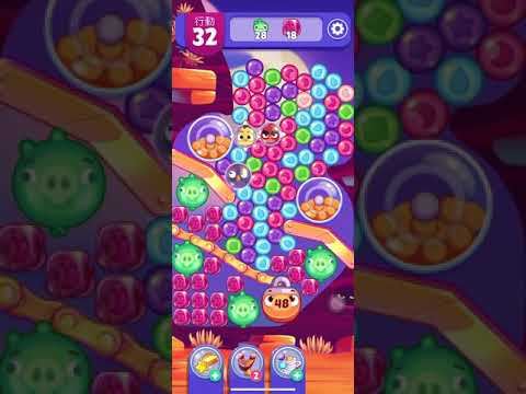 《Angry Birds Dream Blast》632