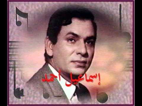إسماعيل أحمد سولت عليك العود والناي  Ismail ahmed