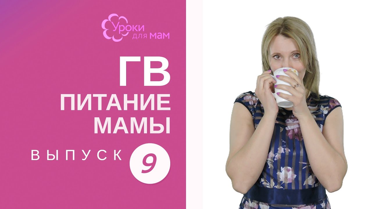 Смотреть можно ли кофе при гв сейчас можно ли кофе при гв