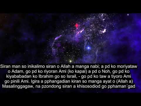 Chapter 19 Mary, Emotional Quran Recitation, 90+ Language Subtitles | Maranao