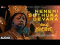 Nenemi Sethura Devara Audio Song Committee Kurrollu Niharika Konidela Yadhu Vamsi Anudeep Dev