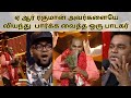 Super Singer Vera Level Performance