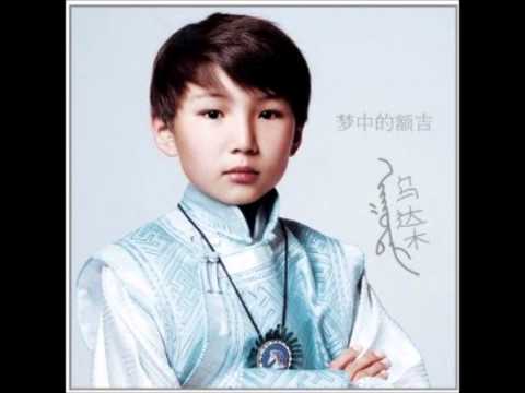 Uudam - Mother in the Dream