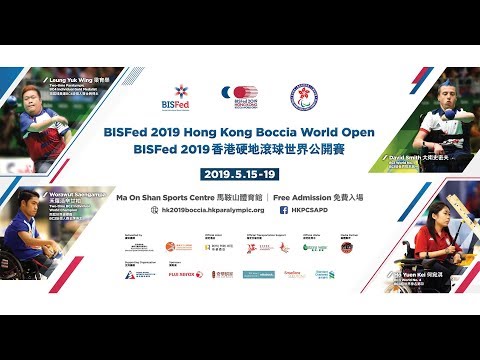 BISFed 2019 Hong Kong Boccia World Open (18 May 2019 - Court 2)