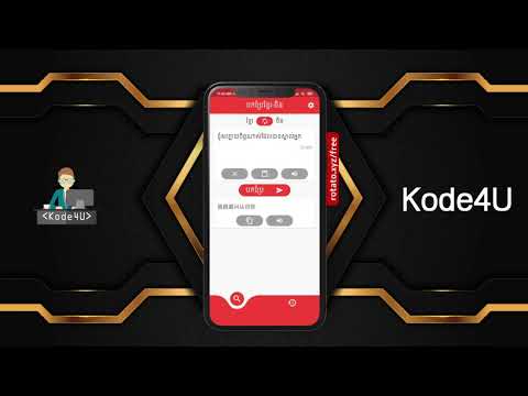 Khmer Chinese Translator Video