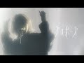 なとり - プロポーズ from ONE-MAN LIVE TOUR「摩擦」
