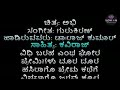 Vidhi Baraha Entha Kannada Karoke
