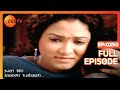 Tum Bin Jaaoon Kahaan Hindi TV Serial Full Ep 250 Vikas Bhalla Jividha Sharma Zee TV