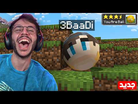 حملت اغرب مودات موجودة في ماين كرافت !!