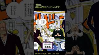 新法則発見 最上大業物の刀まとめ 二代鬼徹が最上大業物に成る ワンピース考察 Watch Hd Mp4 Videos Download Free