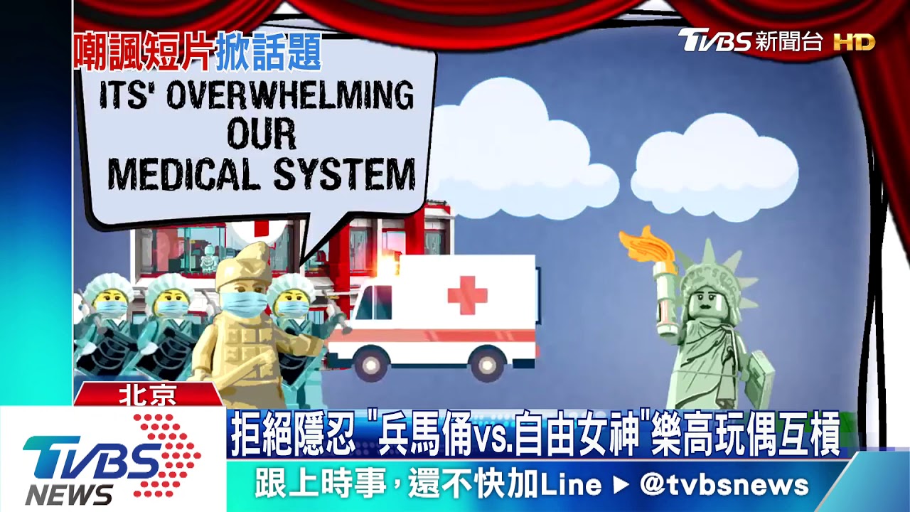 全力反擊！陸「病毒往事」影片　推特、YT百萬點閱