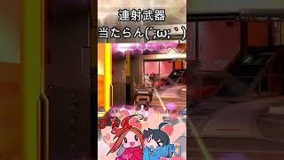APEXショート フルオート武器を練習しなきゃいけない！と思いつつ単発の方がなんとなく好きでなかなか手を付けない奴の末路　 #apex #apexlegends #るんるんぱらだいす