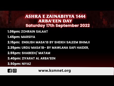 20th Safar 1444 -  Arbaeen Day