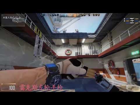 CrossFire HD : Pistol