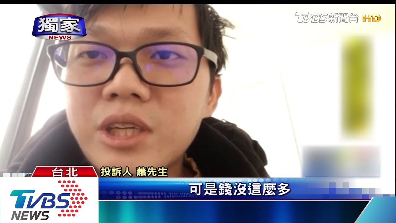 價差三百! 旅店疑「開假發票」坑暖冬補助