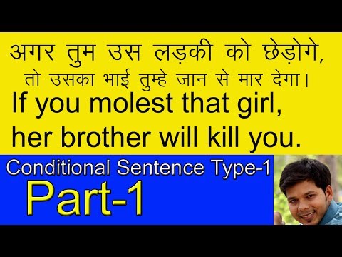 CONDITIONAL SENTENCE TYPE 1 (PART-1) Video