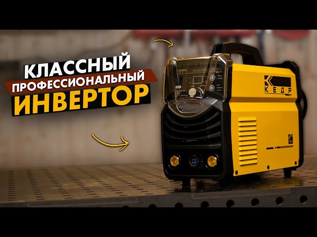 Инверторный Сварочный Аппарат Кедр