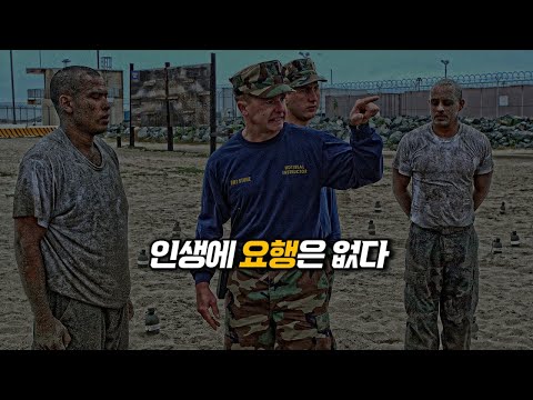 나약한 의지를 극복하기 위한 영상 | 공부자극