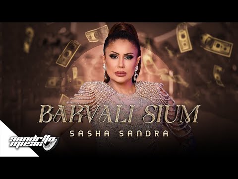 Саша Сандра - Барвали Сиом / Sasha Sandra - Barvali Siom