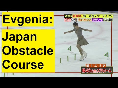 👸 Evgenia MEDVEDEVA - Japan obstacle course | Японская полоса препятствий (07/2018)