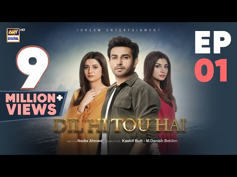 Dil Hi Tou Hai Episode 1 | Ali Ansari | Zoya Nasir | 8 Oct 2023 | ARY Digital