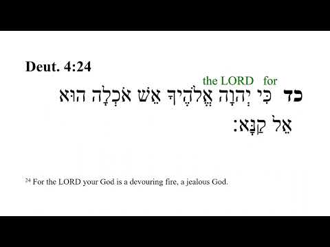 Deuteronomy 4 -- Hebrew Bible Speaker with English Captions