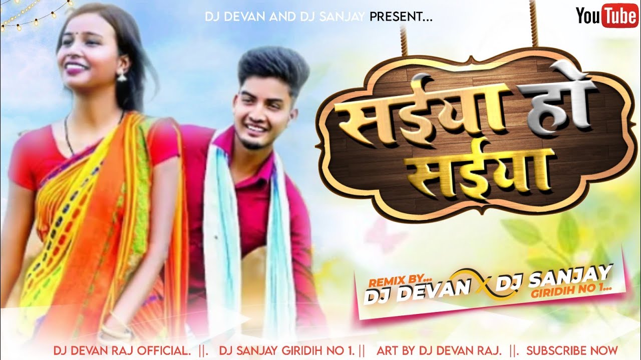 Saiya Ho Saiya 2 Pawan Kajal Mix By Dj Devan x Dj Sanjay new khortha song 2022
