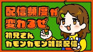 おしゃべりんぐ