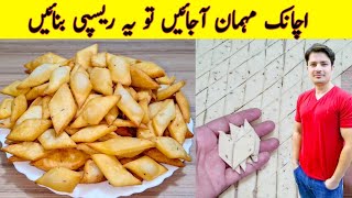 Download lagu Quick And Easy Recipe By ijaz Ansari | Yummy And Tasty Recipe | Tea Time Snacks mp3
