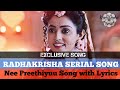 Radhakrishna Kannada Song Nee Preethiyuu Nee Premavuu Song With Lyrics Radhakrishna Kannada Serial
