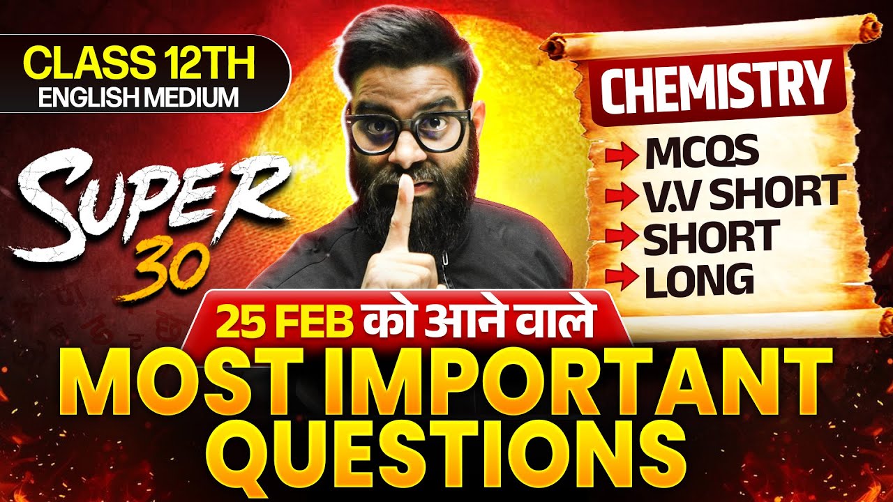 Class 12th Chemistry | Super 30 Most Important Questions | 25 Feb Exam Special 2026