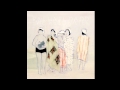 Rachael Dadd - I Am Your Home 
