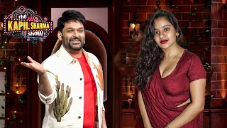 Download lagu तुम्हारी पतली कमर को देखने के लिए Ginni को Show पर नहीं लाया मेने | The Kapil Sharma Show l New Ep mp3 Download lagu तुम्हारी पतली कमर को देखने के लिए Ginni को Show पर नहीं लाया मेने | The Kapil Sharma Show l New Ep mp3