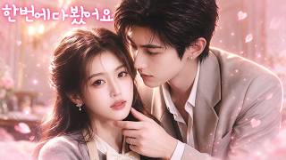 Download lagu AI drama💘짝사랑하던 첫사랑과 결혼했는데 대역인 줄 알았던 그녀! 전여친 앞서 아내 감싸 안으며 평생 순애를 고백한 재벌 대표!💕#드라마 mp3