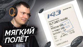 Медиа рецензия