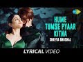 Hume Tumse Pyaar Kitna | lyrical Video |  हमें तुम से प्यार कितना | Shreya Ghoshal