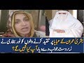 Noor Bukhari Best Reply To Who Criticizing On Bushra Maneka