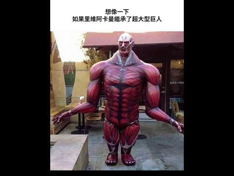 迷因梗圖精選 #動漫 #進擊的巨人 #咒術迴戰 #芙莉蓮