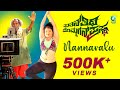 Thatana Thiti Mommagana Prastha Nanavalu Gadappa Century Gowda Subha Punja Loki