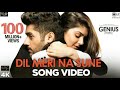 Dil Meri Na Sone Full Video Song Of Genius 2018