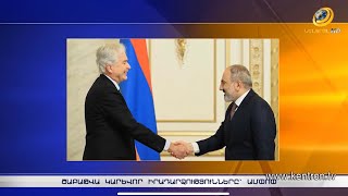 Ի՞նչ հարցեր է քննարկել ԱՄՆ ԿՀՎ ղեկավարը վարչապետի հետ. շաբաթվա կարևոր իրադարձությունները՝ ամփոփ