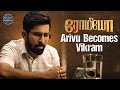 Arivu Becomes Vikram Romeo Movie Scenes Vijay Antony Mirnalini Ravi Vinayak Vaithianathan