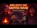 Bangladesh S Most Haunted House FT Krisha Horrorpodcasthindi Horrorpodcast