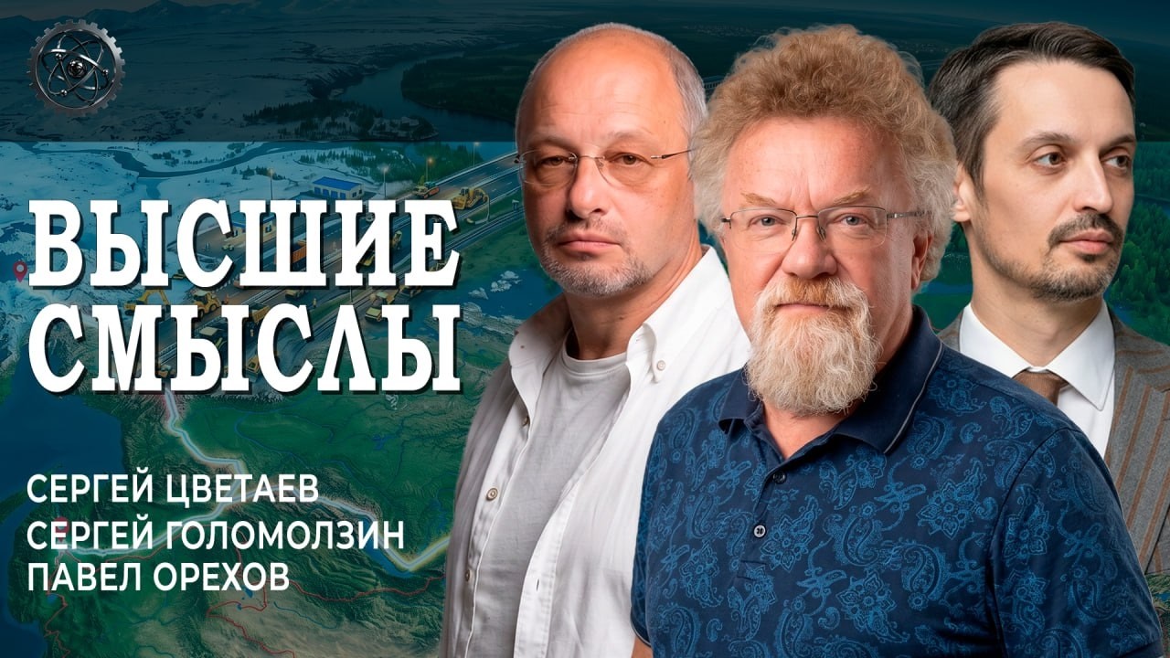 Не прибыль, а цель, или Как не вымереть от роста благосостояния | Голомолзин | 
