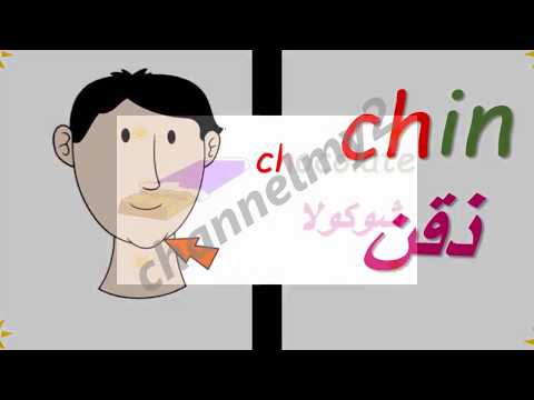 كلمات تبدا بحرف ال C