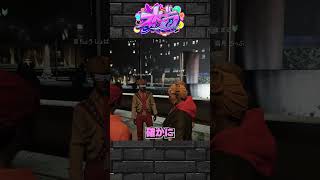 【ストグラ】シーズン2始まった直後にぱちおと勘違いされる #ストグラ #shorts