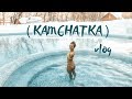 Kamchatka Vlog Russia